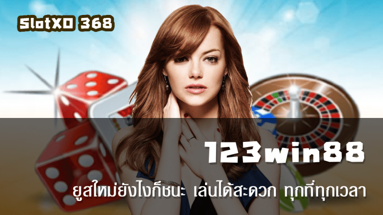 123win88