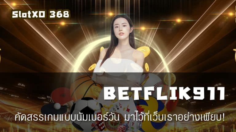 BETFLIK911