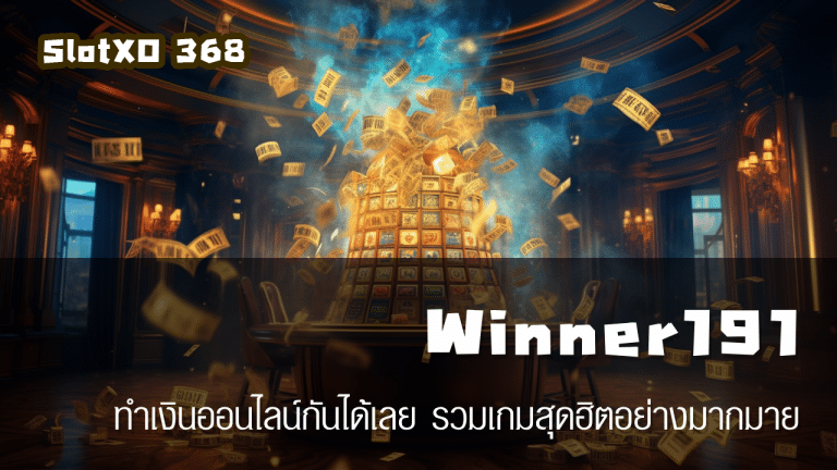 Winner191