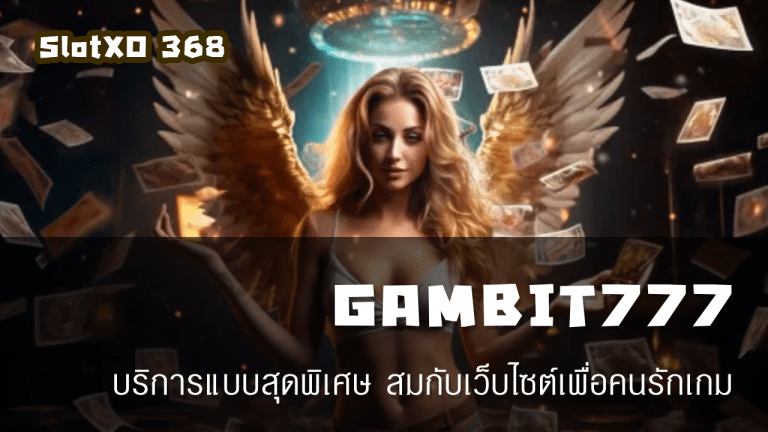 GAMBIT777