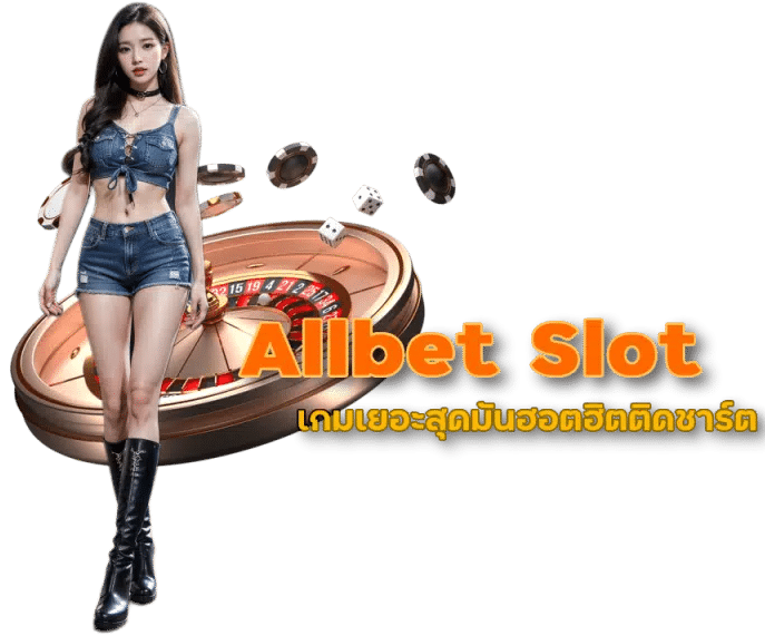 Allbet Slot